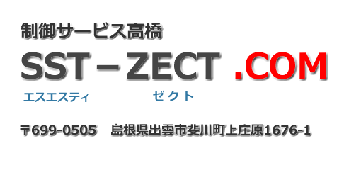 SST-ZECT